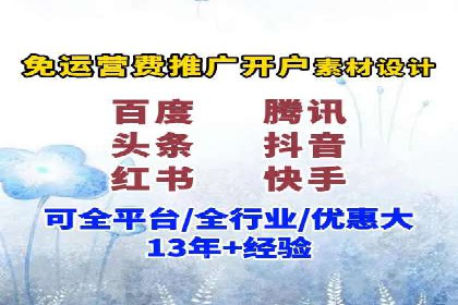 百度竞价投放效果评估及案例解读