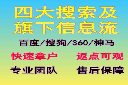 案例分析：托管竞价SEM助力企业品牌提升