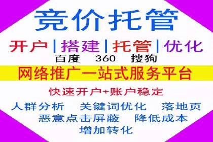 实战经验：百度推广一个月的流程与费用分析