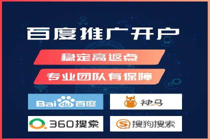 百度竞价创意素材制作技巧：案例分析及优化建议
